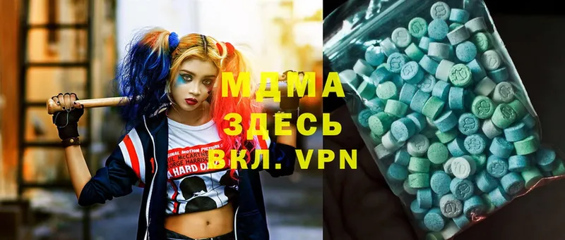 MDMA VHQ  Алупка 